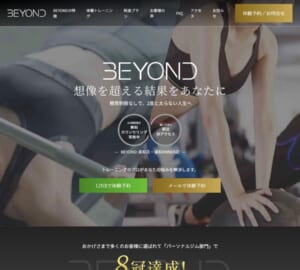 糖質制限をせずに身体を鍛えられる「BEYOND 浦和店」