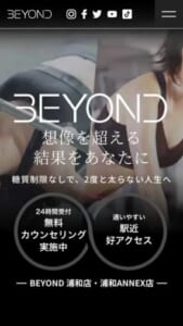 糖質制限をせずに身体を鍛えられる「BEYOND 浦和店」