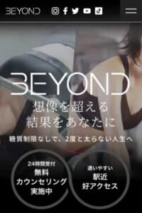 糖質制限をせずに身体を鍛えられる「BEYOND 浦和店」