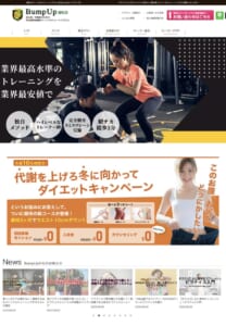 浦和でダイエットとボディメイクに特化した質の高いパーソナルトレーニングが受けられる「BumpUp」