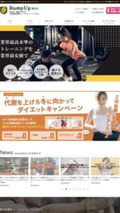 浦和でダイエットとボディメイクに特化した質の高いパーソナルトレーニングが受けられる「BumpUp」